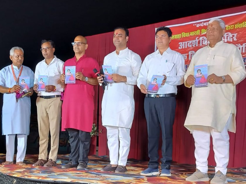 कहा-बिजौलिया को रेलवे लाइन से जोड़ने के प्रयास करेंगे
