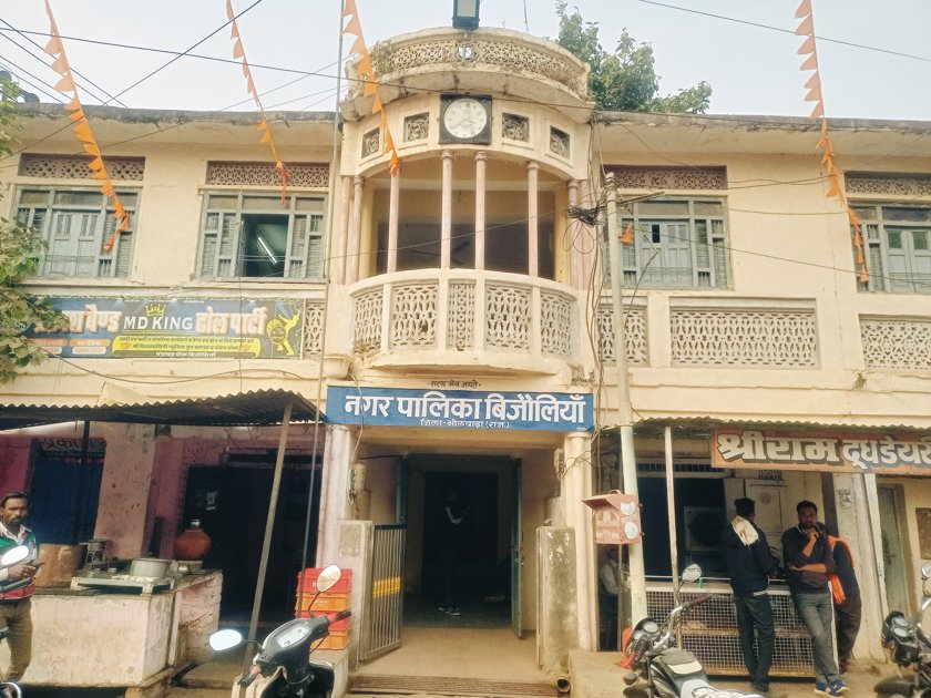  शुरू होगा बिजौलिया नगर पालिका के पहले बोर्ड का सफर