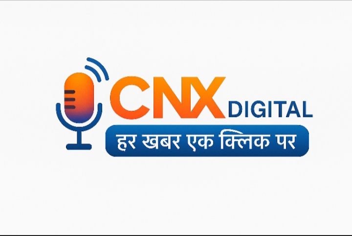 कर्तव्यों के राजमार्ग पर चलकर भगवान श्रीराम के पुरूषार्थ को अंगीकार करें