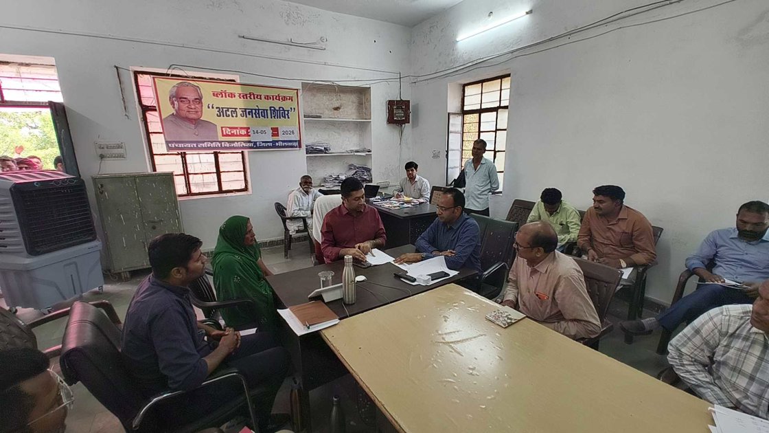 जिला कलेक्टर ने की आमजन की समस्याओं की सुनवाई