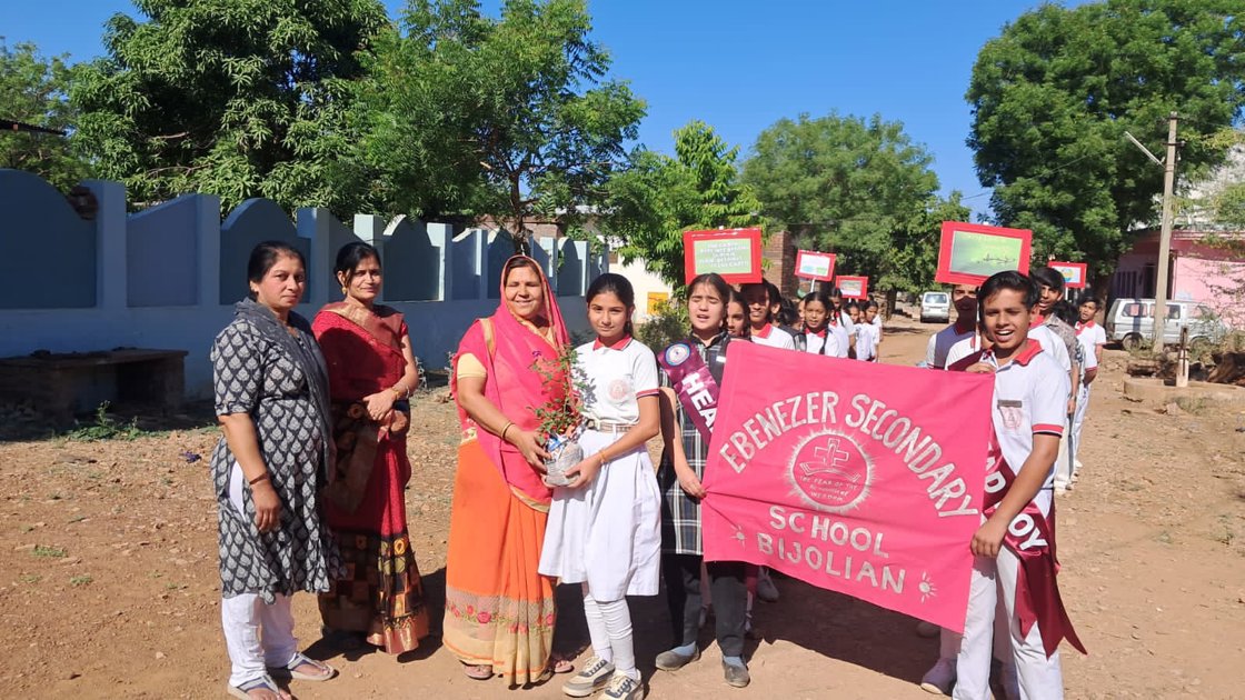  विद्यार्थियों ने दिया पर्यावरण संरक्षण का संदेश