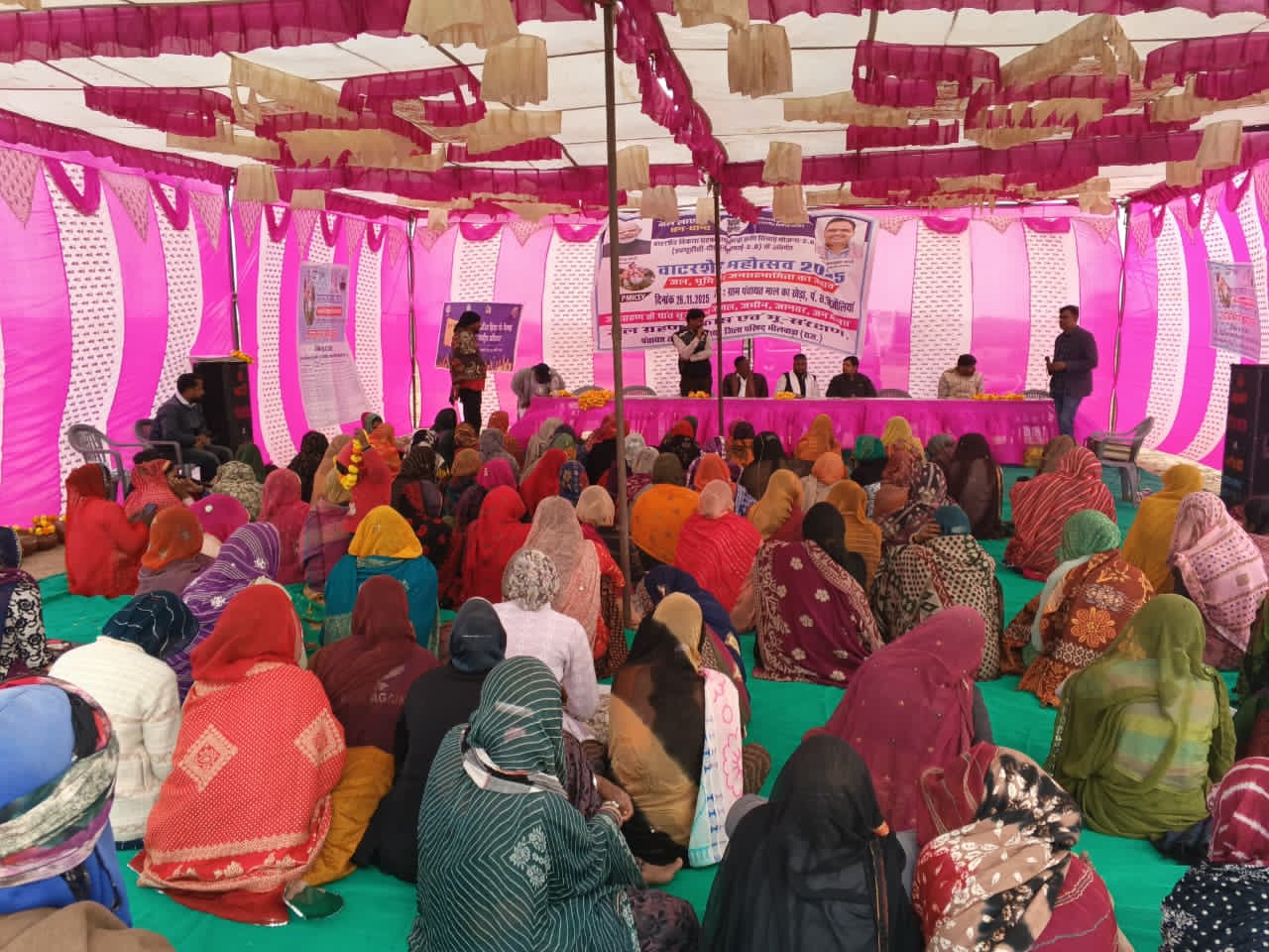 4 पंचायतों की महिलाओं ने भाग लिया