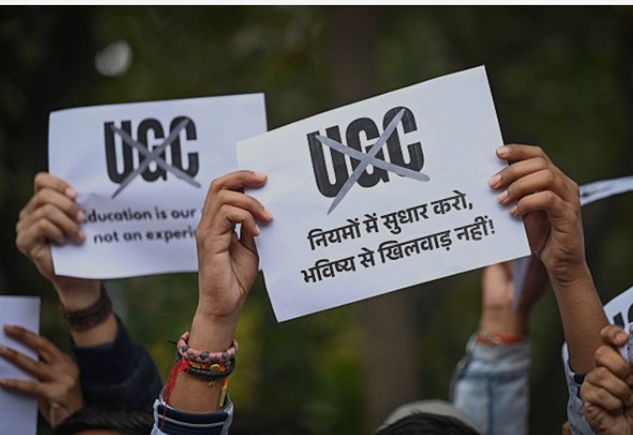 कॉलेजों में जातिगत भेदभाव रोकने के लिए UGC का नया नियम, देशभर में बहस तेज, बिजौलिया में भी विरोध