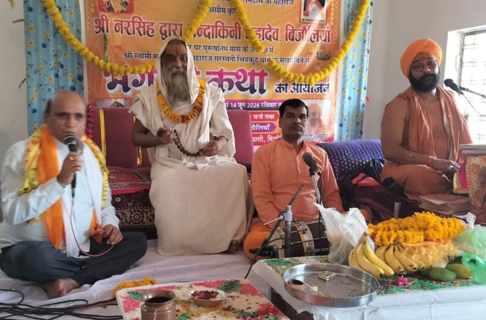 कृष्ण-सुदामा मिलन प्रसंग पर भावविभोर हुए श्रद्धालु, कार्यकर्ताओं का किया सम्मान