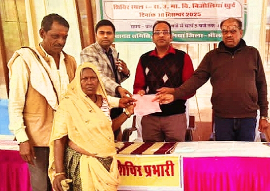 कई मामलों का ऑन स्पॉट निवारण, जनता के लिए राहत बना शिविर