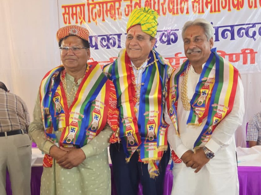 बिजौलिया के नरेंद्र जैन महामंत्री और मुकेश धनोपिया संयुक्त मंत्री निर्विरोध निर्वाचित 