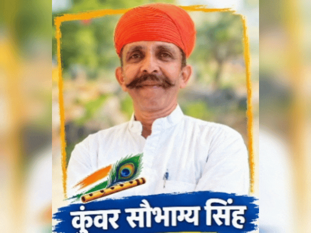 25 वार्डों के नतीजे: कौन जीता, कौन हारा देखिए पूरा चुनाव परिणाम
