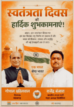 CNX डिजिटल की खबर का असर